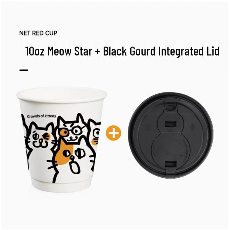 Shengbilai 90mm Disposable Cat Design Paper Coffee Cups with Lids