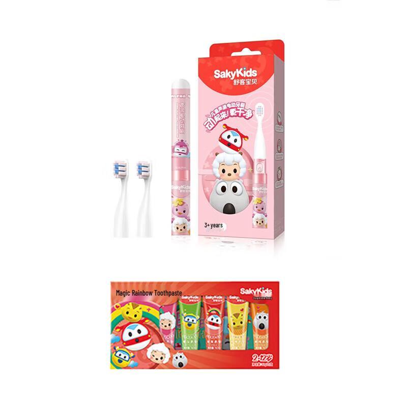Shuke B15 Kids Electric Toothbrush & Oral Care Set