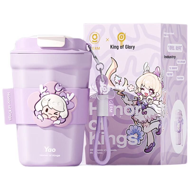 Gemi Honor of Kings 390ml Diamond Insulated Coffee Tumbler