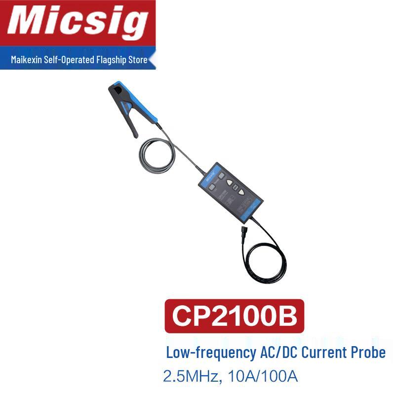 Micsig CP2100B AC/DC Current Probe Sensor (CN version)