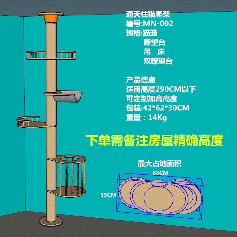 Solid Wood Cat Tower Toy Condo Large Cat Nest Scratching Platform Hammock Climbing Game Stand Kitty Scratching Post Pet Products