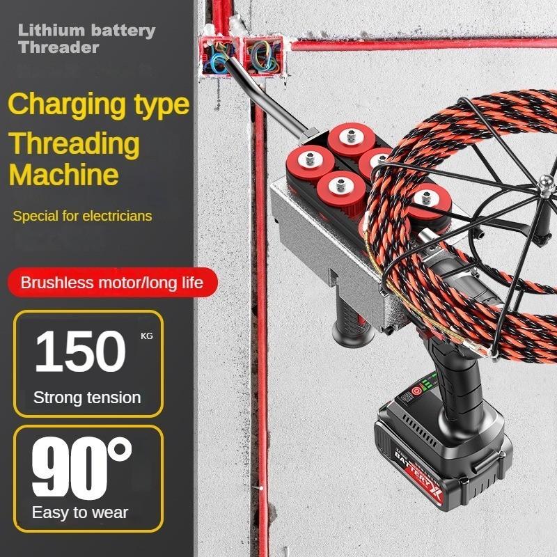 Brushless Electric Threading Machine Rechargeable Cable Puller Portable Automatic Wire Storage Device