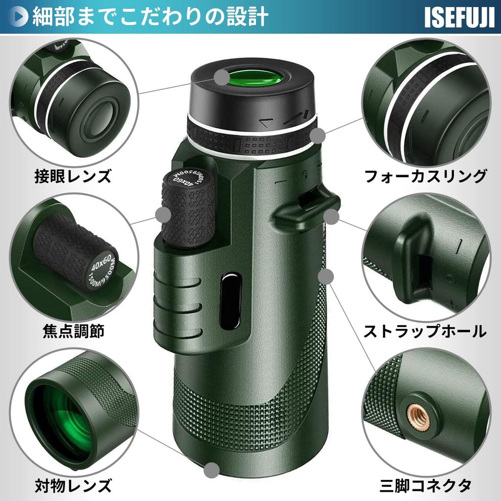 ISEFUJI Monocular High Smartphone Bak4 Smartphone and Carrying Bag Included 80×100 Telescope, Magnification, Compatible, Compact, Lightweight, Prism,