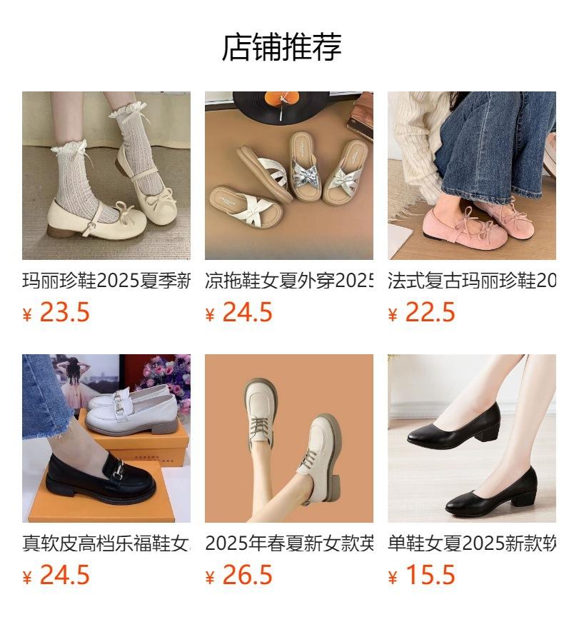 Enkelskor dam 2025 nya mjuka vita platå fransk rund tå tjock klack rosett en pedal Mary Jane skor