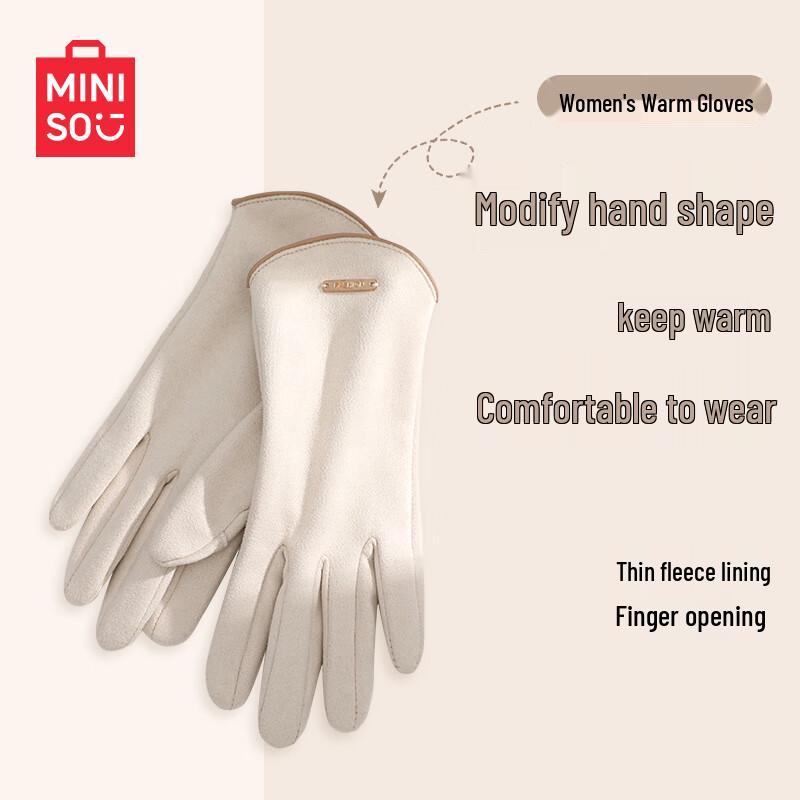 MINISO Women's Winter Touchscreen Warm Riding Gloves