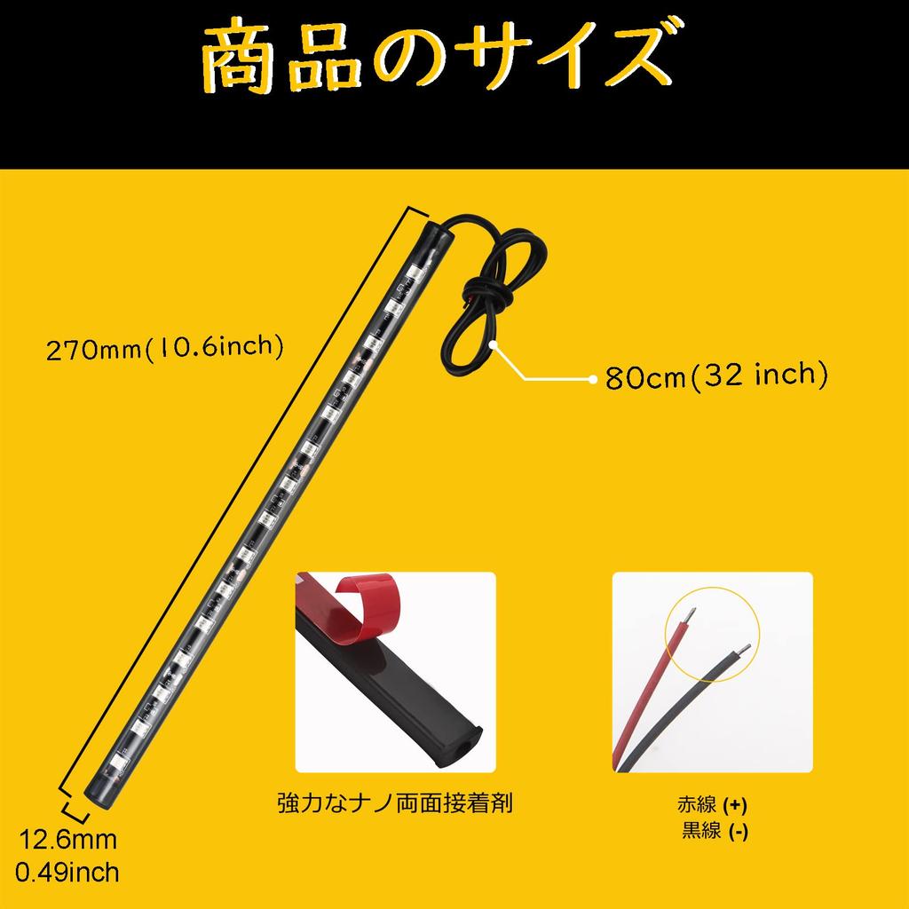 Car LED Tape Light, Foot Lamp, Motorcycle, Double Sided Tape, Underfoot Lighting, Interior Decoration,