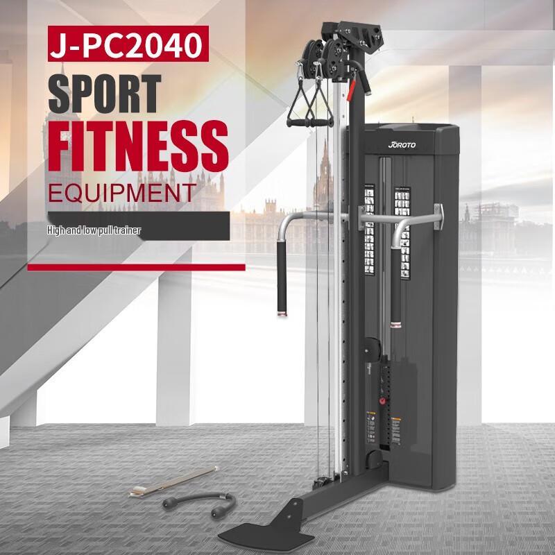 Jieruituo Multi-functional Squat & Pulley Trainer