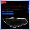 Subaru XV 2012-2016 Headlight Cover: Transparent PC Lampshade Shell