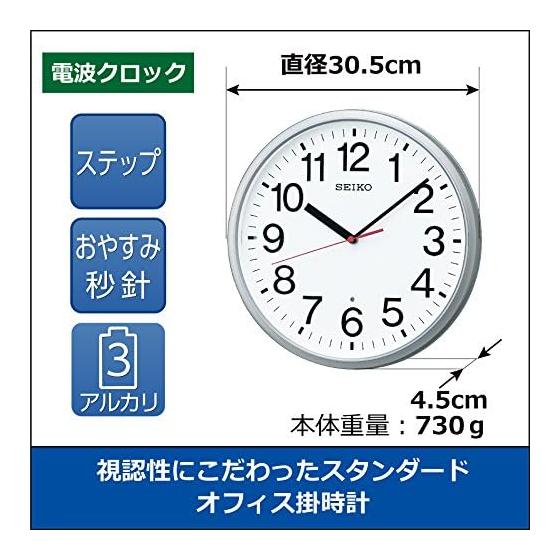 Seiko Clock Wall Clock Radio Analog Silver Metallic KX230S