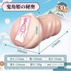 Gokuraku Silicone Realistic Interior and High Reduced Oil Soft and Supple Popular For Easy to Adult soulove Onahole, Onahole, Mitsubo, 100% Material,