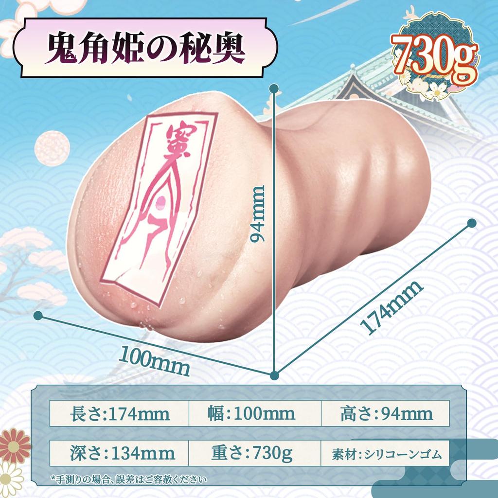 Gokuraku Silicone Realistic Interior and High Reduced Oil Soft and Supple Popular For Easy to Adult soulove Onahole, Onahole, Mitsubo, 100% Material,