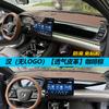 Dashboard Protective Mat for BYD Han DMI /Han EV 2021-2025 Car Center Console Interior Instrument Panel Sunshade Sunscreen Heat