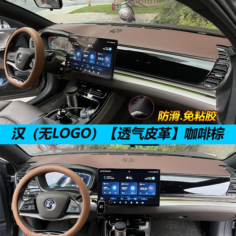 Dashboard Protective Mat for BYD Han DMI /Han EV 2021-2025 Car Center Console Interior Instrument Panel Sunshade Sunscreen Heat