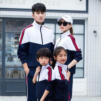 2020 Men's Casual Running Jacket - Couple's Spring/Autumn Sports Suit