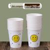 Yueshi Disposable Paper Cups 210ml