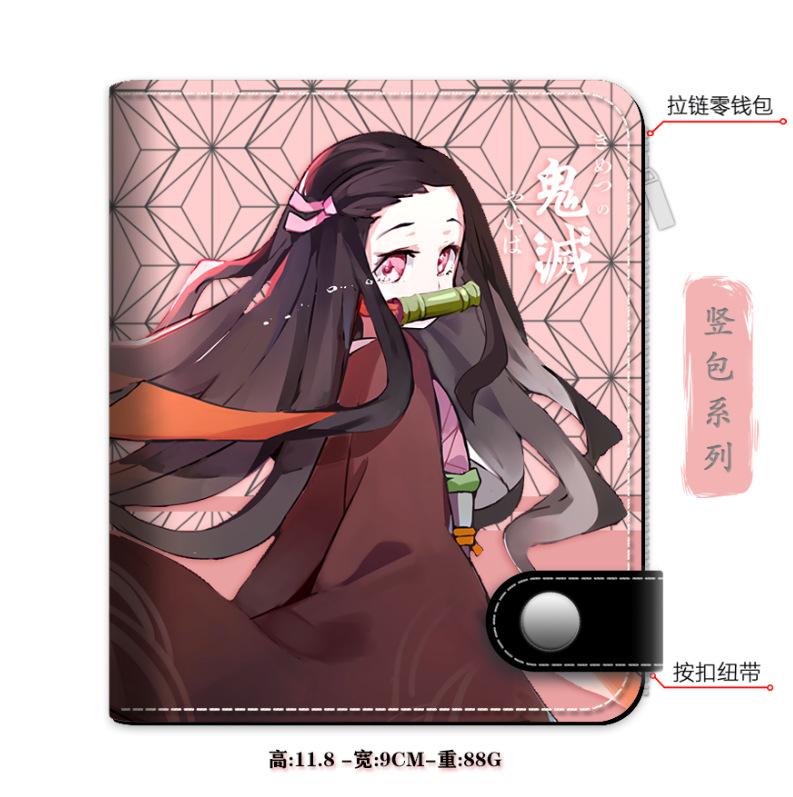 Japan cartoon comics Demon Slayer Stylish Vertical Bag Card Holder Coin Purse 0027