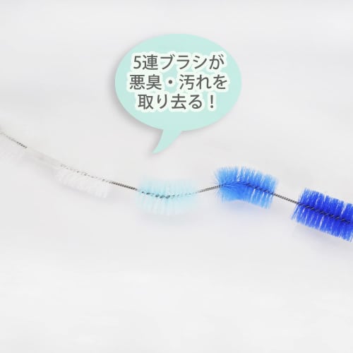 Takasago Drain Cleaner