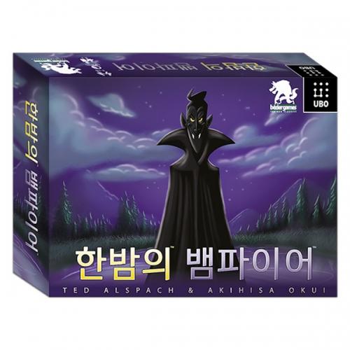 Woobo Fun & Learn: Midnight Vampire