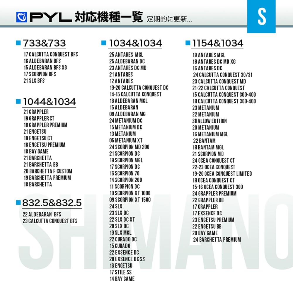 "PYL" Hybrid Ceramic Bearing Reel Bearing Replacement Parts Enhanced Rust