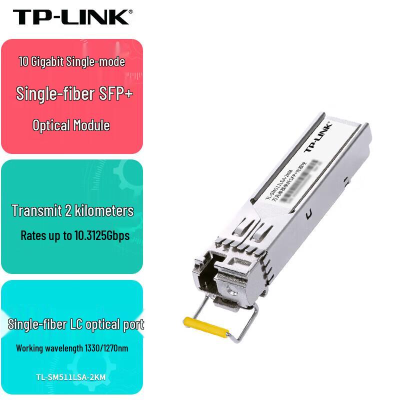 TP-LINK 10G SFP Single-Mode Single-Fiber LC Optical Module (A-Side, 2KM)