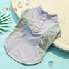 Sun Protection Dog Shirt Breathable Quick-Drying Ice Silk Dog Cooling T-shirts Summer Pet Sleeveless Clothes for Small Medium Dogs
