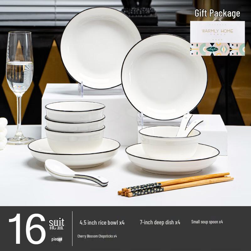 Черно-белый керамический столовый сервиз на 16 предметов в скандинавском стиле