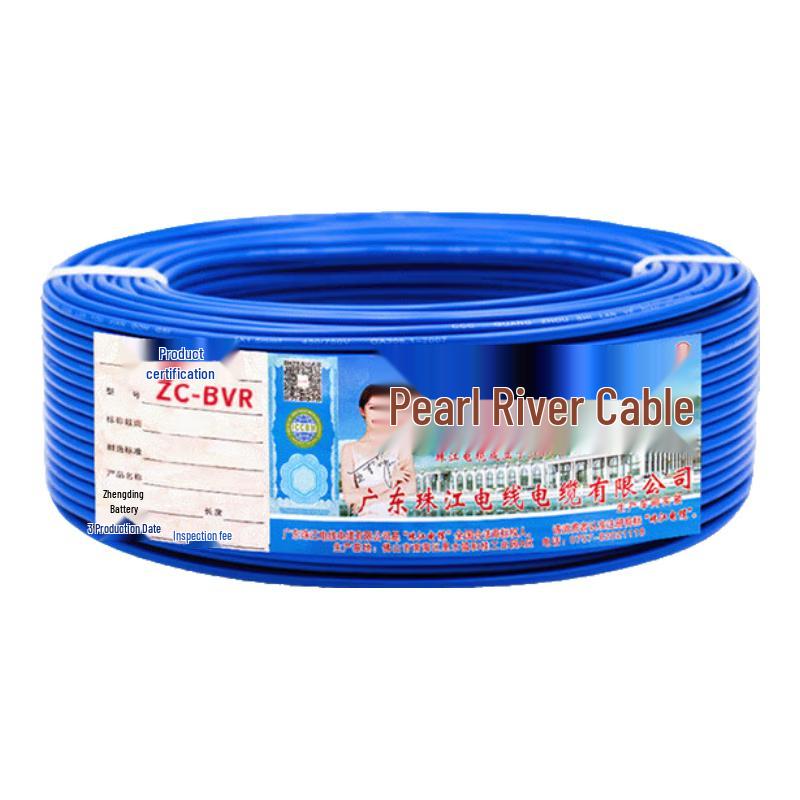 Zhujiang Cable ZC-BVR National Standard Flame Retardant Flexible Household Wire
