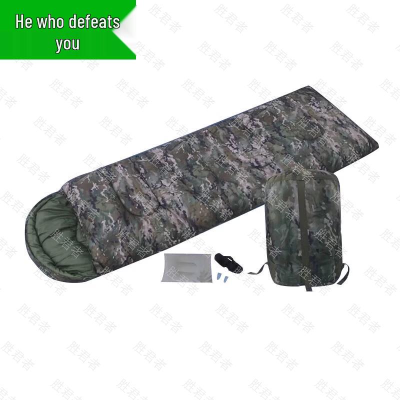 Sheng Jun Zhe Camouflage Warm Sleeping Bag