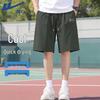 Men's Ice-Cool Breathable Drawstring Shorts