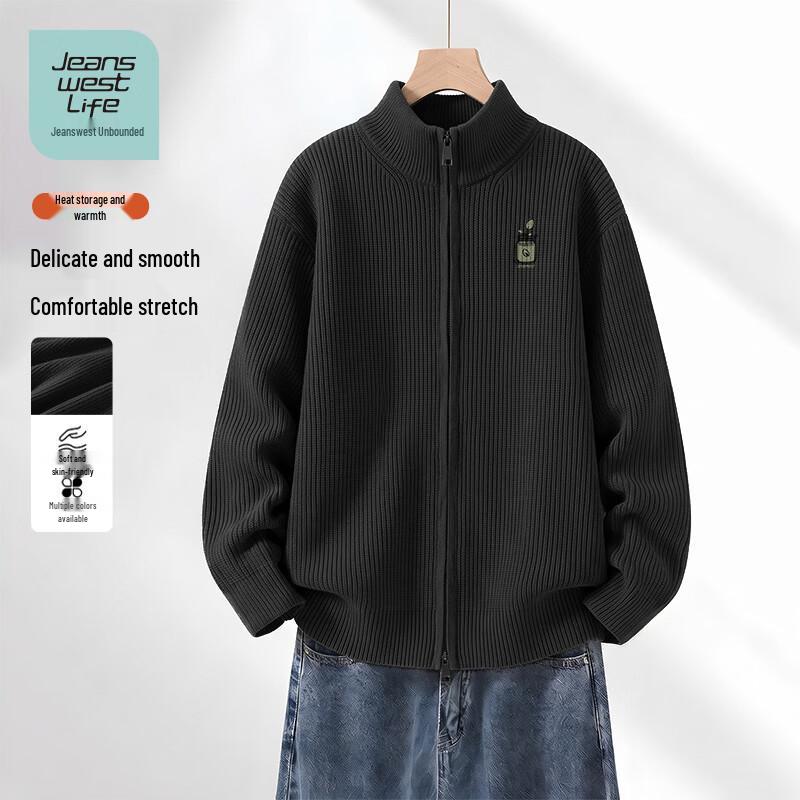 JEANSWEST LIFE Мужской объемный вязаный кардиган на молнии с воротником-стойкой