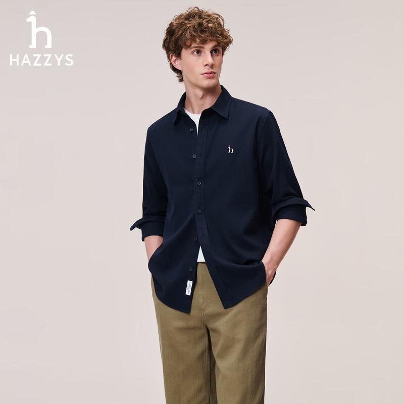 HAZZYS Men's 2026 Autumn Brushed Cotton Stretch Solid Long-Sleeve Shirt