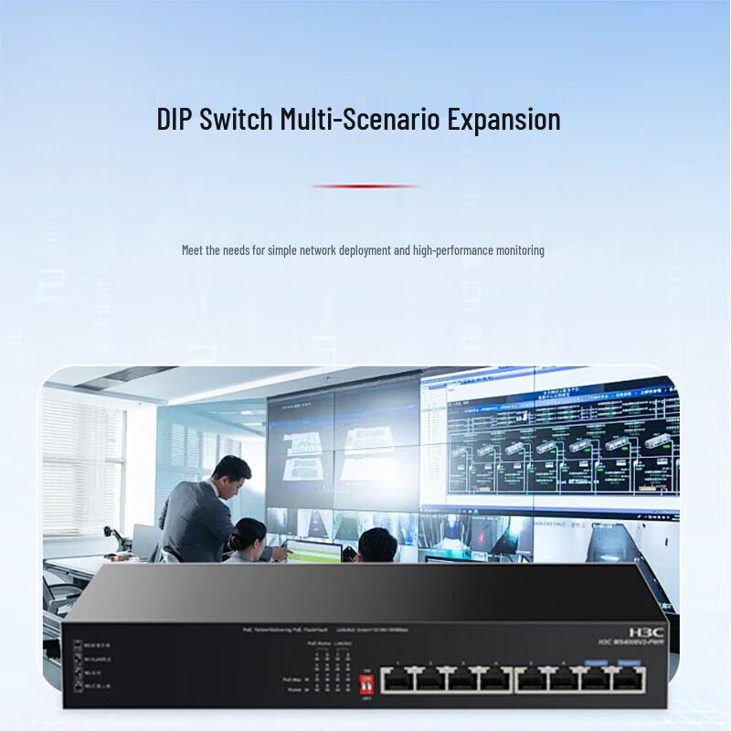 H3C MS4008V2-PWR 8-Port Gigabit Unmanaged PoE Security Switch