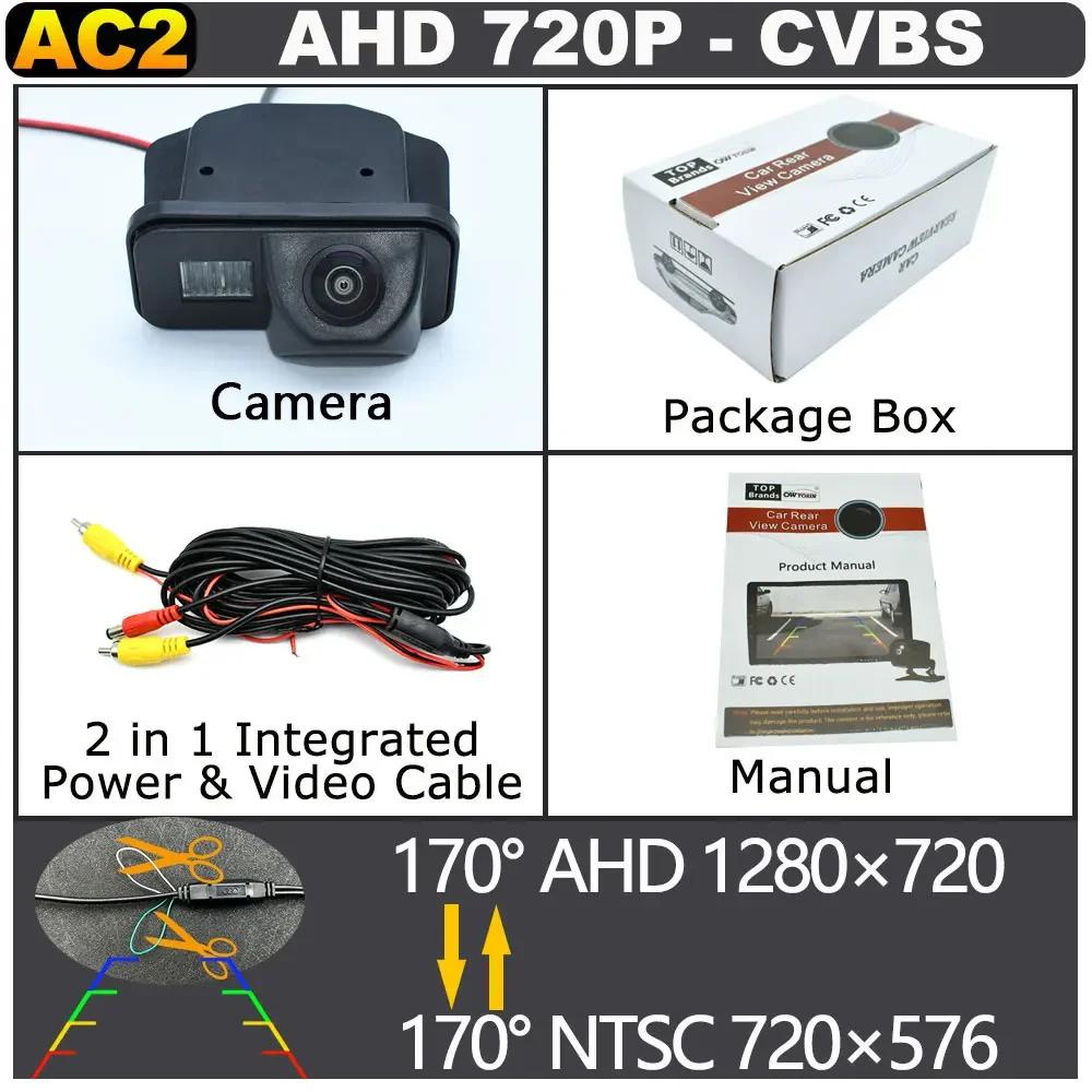 AHD 1920x1080P Car Rear View Camera For Toyota Corolla 2007-2013 Reverse Parking Video Monitor Waterproof Backup Night Vision