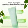 ABIB Sunscreen Tube SPF50+ PA++++ 50ml 4 Types / Brightening, Soothing, Hydrating, Moisturizing, Korean Cosmetics, Kbeauty