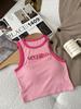 American Style Sleeveless Cotton Vest: Tight-Fitting, Color-Block, Embroidered Design, Breathable with Open Back