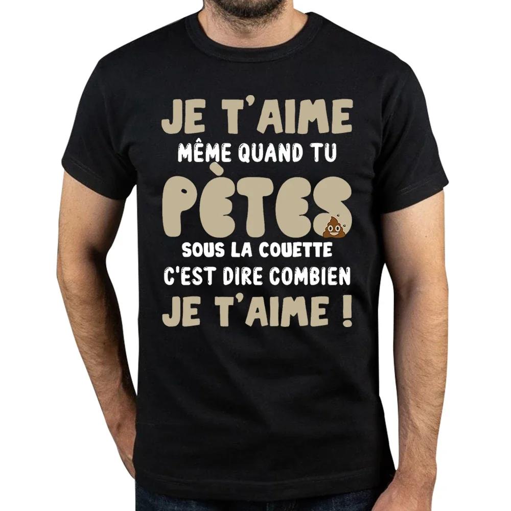 

I Love You T Shirt Funny French Text Fart Jokes Valentine s Day Couple Gift Tops Cotton Soft Unisex Casual T-shirt EU Size 4XL