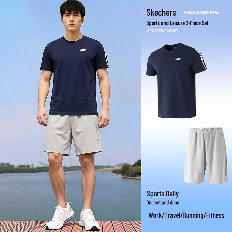 Skechers Men s Casual Sportswear Set XL