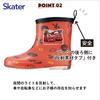 Skater Children's Disney Cars Rain Boots with Reflective Tape, Size 16cm, RIBT16-A