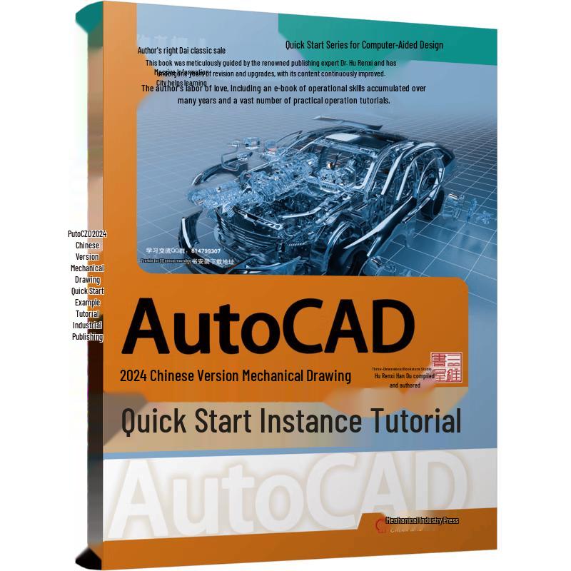 AutoCAD 2024 Mechanical Drawing Quick Start Tutorial