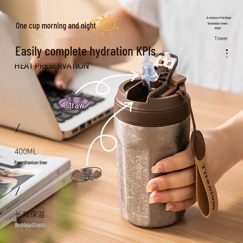 TOWERUK Titanium Coffee Cup