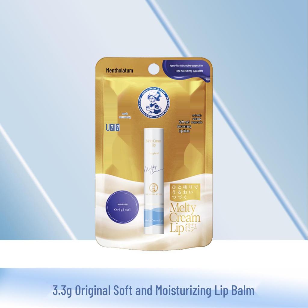 Mentholatum Mint Lip Balm: Moisturizing, Hydrating, Repairing, and Portable with Multiple Functions