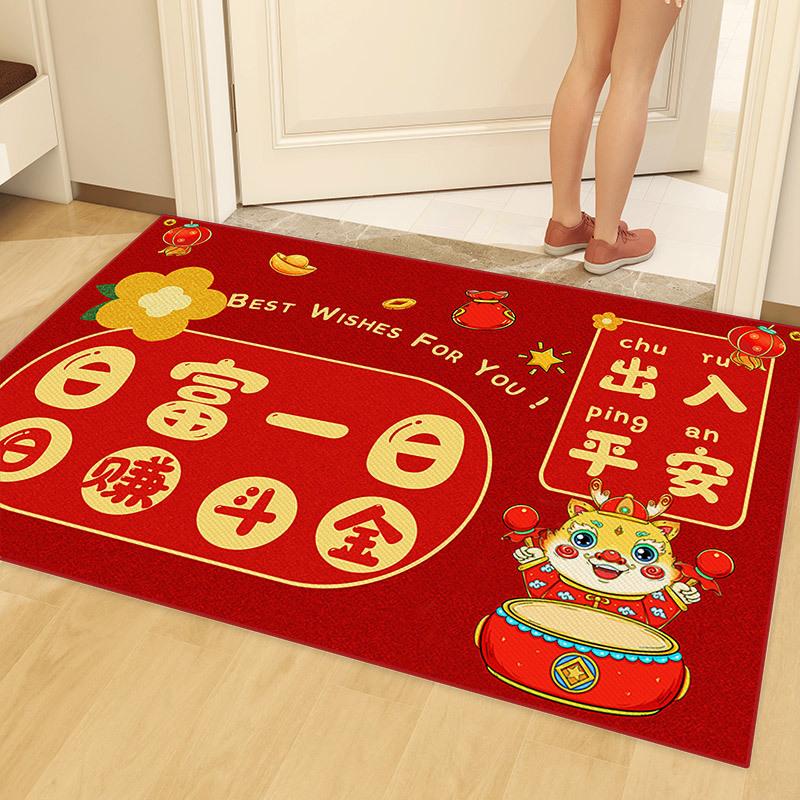 New Chinese Style Floor Mat Doormat Entrance Entrance Bedroom Kitchen Bathroom Floor Mat