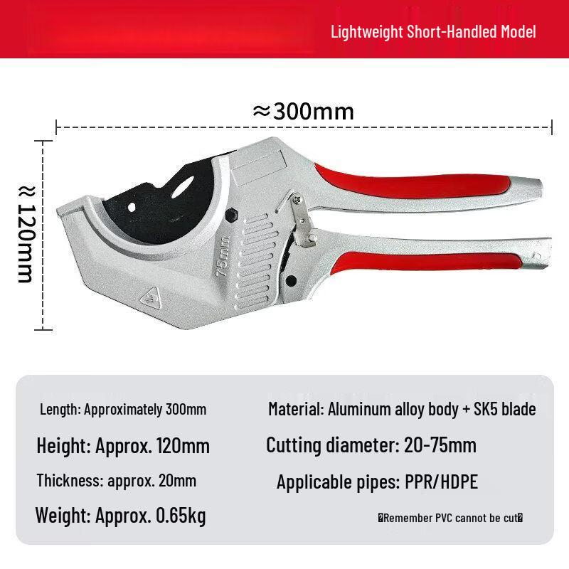 Qiuqiao 75mm Pipe Cutter SK5