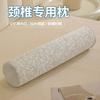 Cooling Memory Foam Cylindrical Pillow Neck Support Adult Single Use Bedding