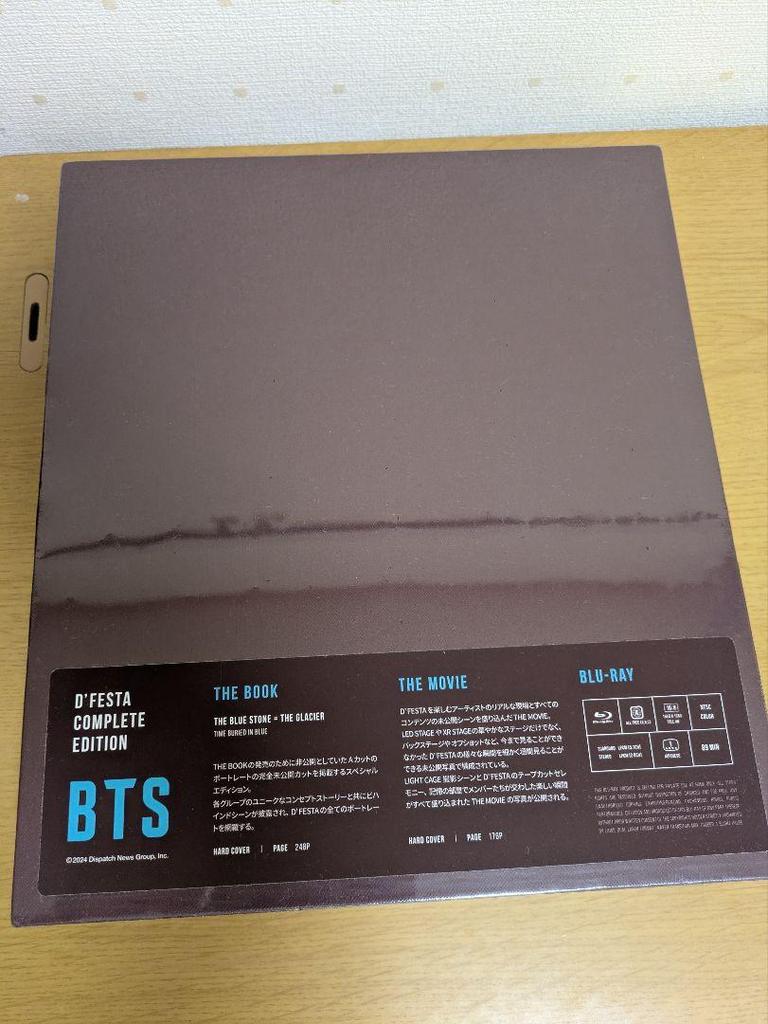 [USED] BTS D'FESTA COMPLETE EDITION