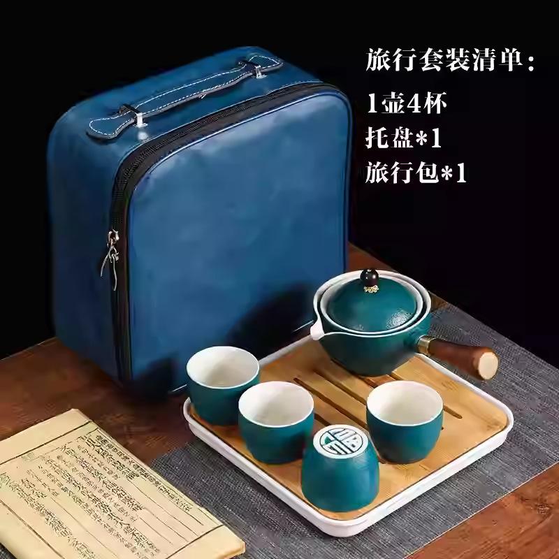 Chinese Kung Fu Ceramic Tea Set Portable Travel Tea Set Creative Household 360 Rotation Tea Make Teacup Teaware Sets Gift Box