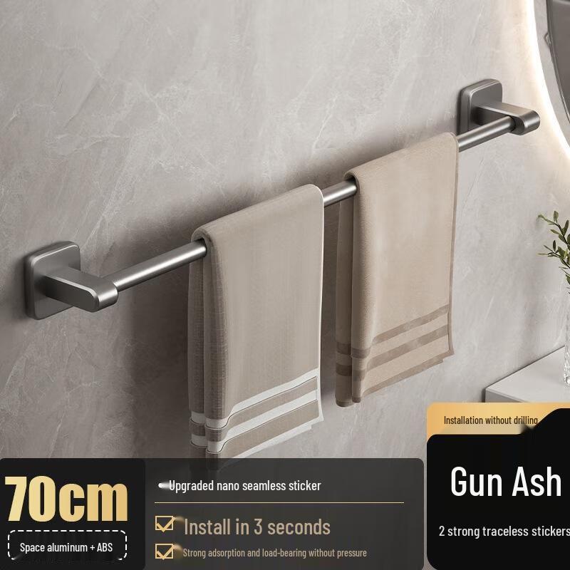 Gude Drill-Free Bathroom Towel Rack