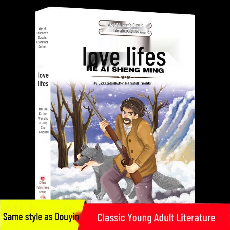 Love Life: Complete Unabridged Chinese Translation of Jack London s Classic Masterpiece