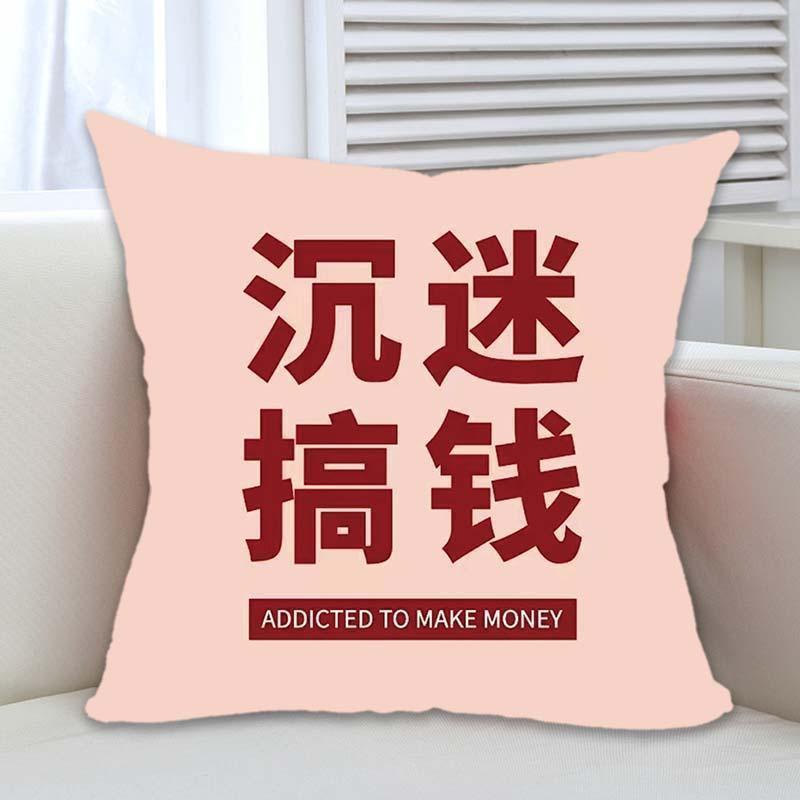 God of Wealth Pillow To Attract Wealth and Treasure Living Room Sofa Cushion Chinese Style Red Festive Cushion Cover Pillow