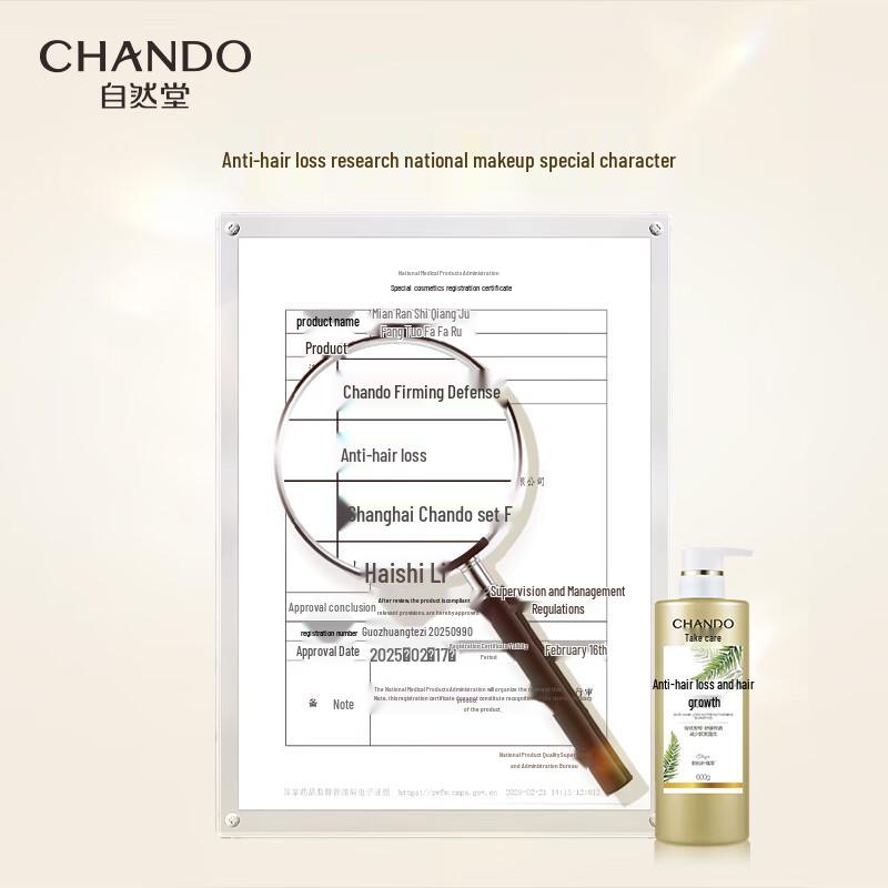 CHANDO Anti-Hair Loss & Oil Control Shampoo